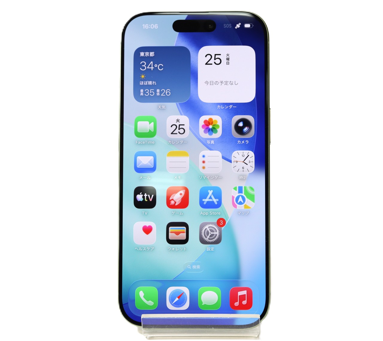 [USED]u061975&nbsp;iPhone17&nbsp;256GB&nbsp;SIMフリー&nbsp;[セージ]