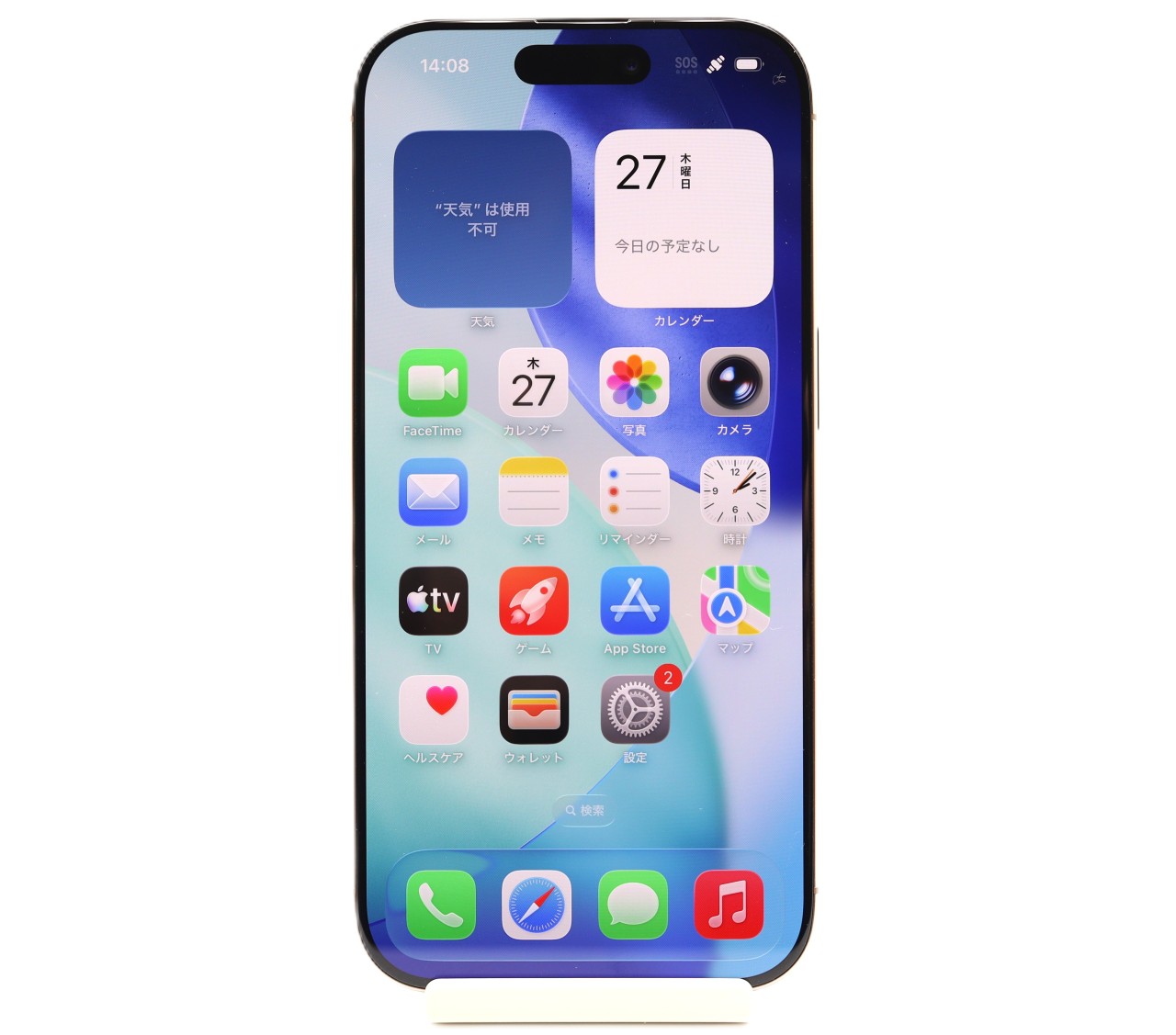 [USED]u061999&nbsp;iPhone16&nbsp;Pro&nbsp;128GB&nbsp;SIMフリー&nbsp;[デザートチタニウム]