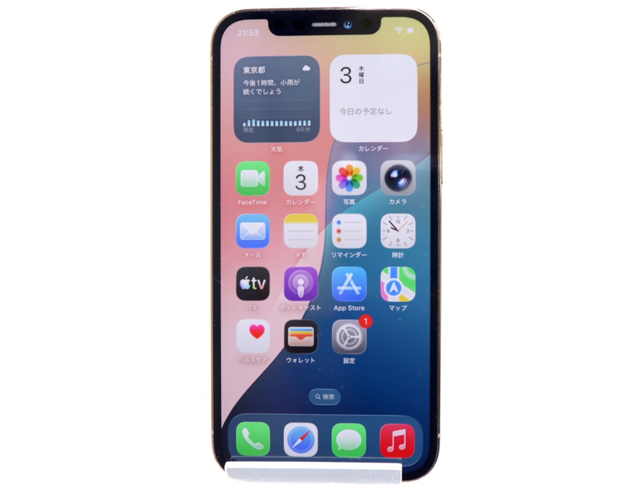 [USED]u062015&nbsp;iPhone12&nbsp;Pro&nbsp;128GB&nbsp;SIMフリー&nbsp;[ゴールド]