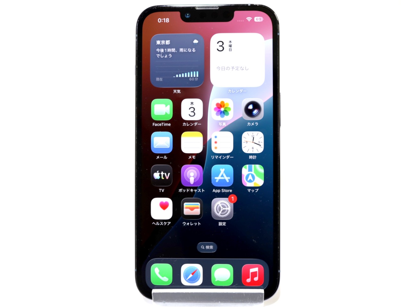 [USED]u062037&nbsp;iPhone13&nbsp;Pro&nbsp;128GB&nbsp;SIMフリー&nbsp;[シエラブルー]
