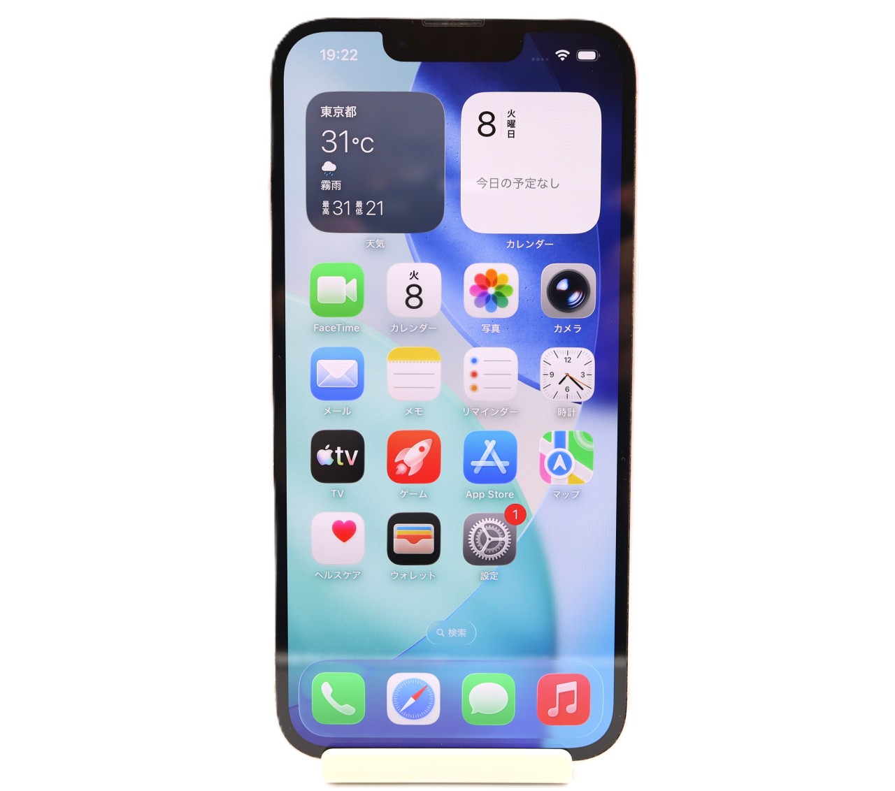 [USED]u062123&nbsp;iPhone13&nbsp;128GB&nbsp;SIMフリー&nbsp;[ピンク]