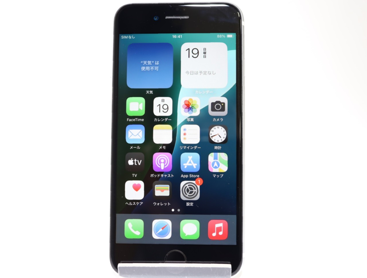 [USED]u062152&nbsp;iPhoneSE&nbsp;(第2世代)&nbsp;128GB&nbsp;SIMフリー&nbsp;[ホワイト]&nbsp;修理品