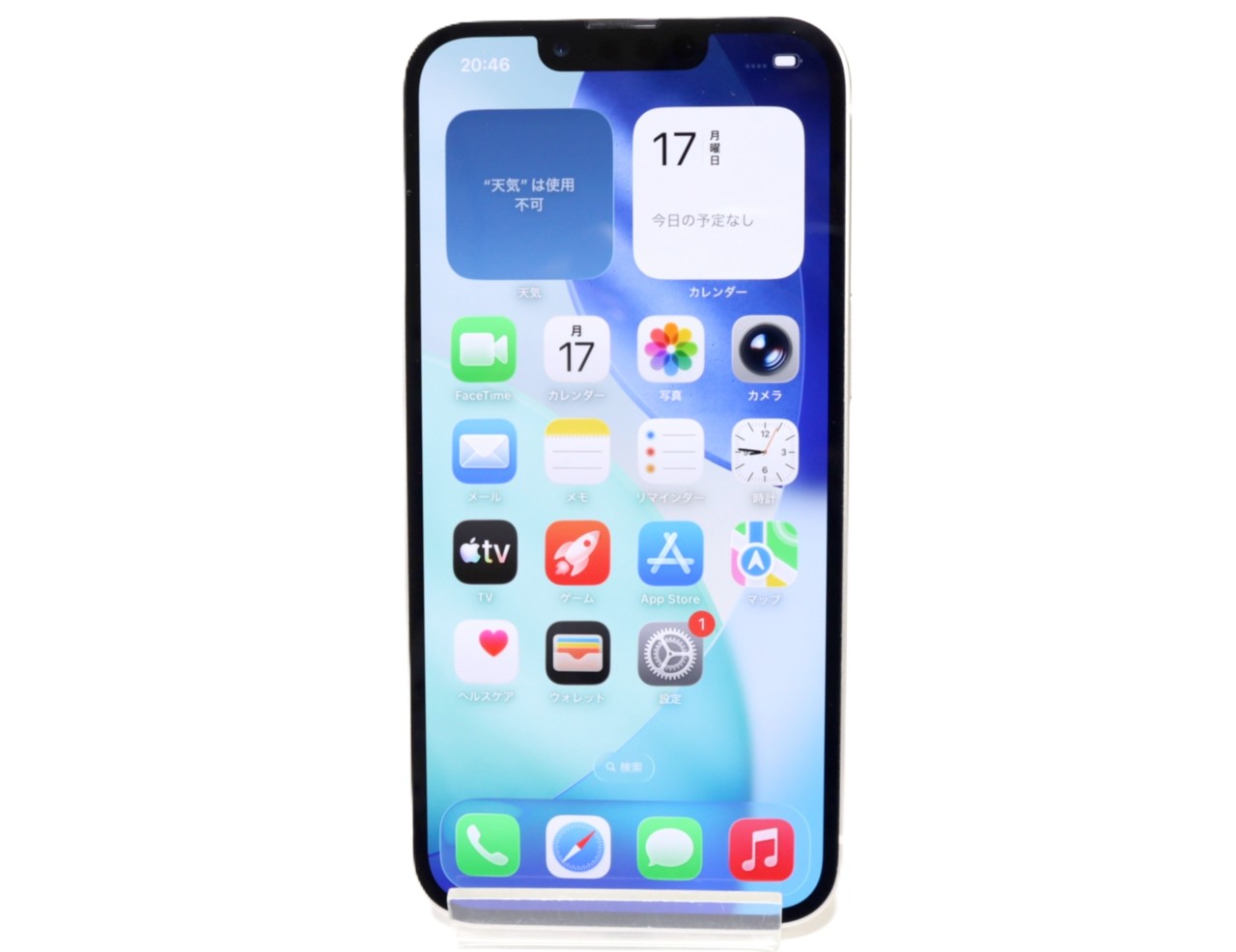 [USED]u062164&nbsp;iPhone13&nbsp;256GB&nbsp;SIMフリー&nbsp;[スターライト]&nbsp;修理品