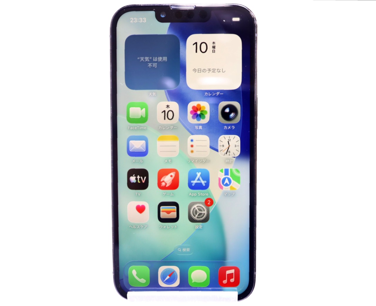 [USED]u062165&nbsp;iPhone13&nbsp;Pro&nbsp;256GB&nbsp;SIMフリー&nbsp;[グラファイト]&nbsp;修理品