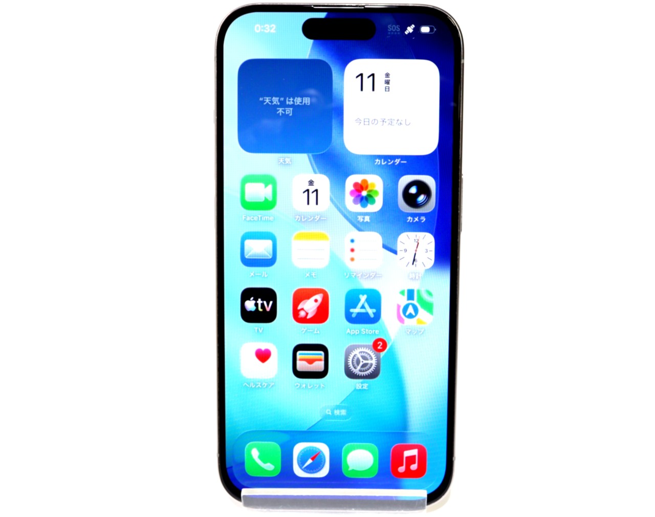[USED]u062167&nbsp;iPhone15&nbsp;Pro&nbsp;128GB&nbsp;SIMフリー&nbsp;[ナチュラルチタニウム]&nbsp;修理品