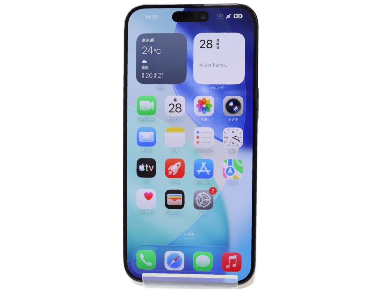 [USED]u062174&nbsp;iPhone15&nbsp;Pro&nbsp;Max&nbsp;256GB&nbsp;SIMフリー&nbsp;[ブラックチタニウム]