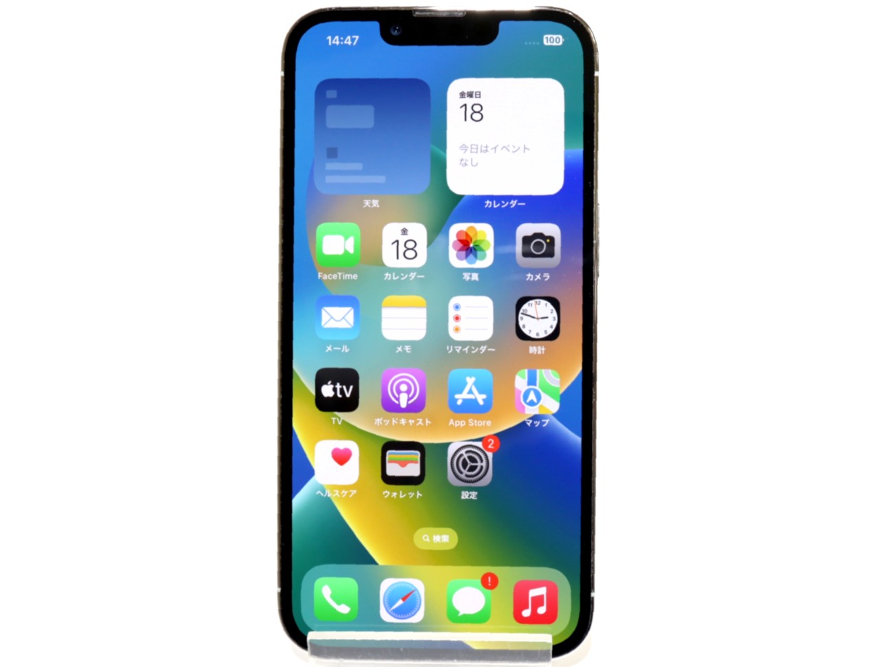 [USED]u062202&nbsp;iPhone13&nbsp;Pro&nbsp;256GB&nbsp;SIMフリー&nbsp;[シルバー]