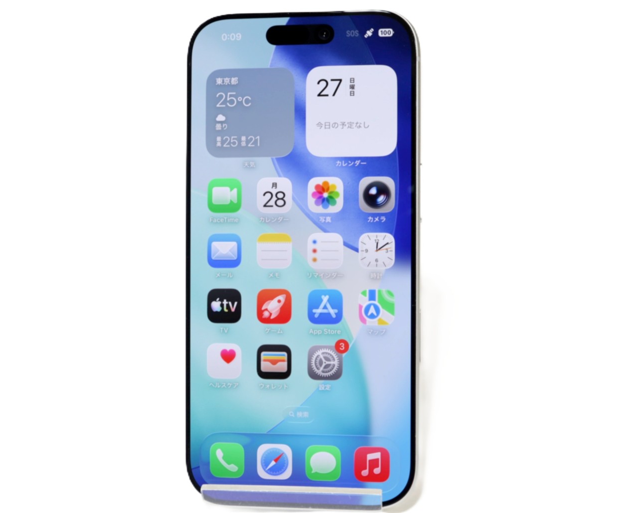 [USED]u062220&nbsp;iPhone17&nbsp;Pro&nbsp;256GB&nbsp;SIMフリー&nbsp;[シルバー]