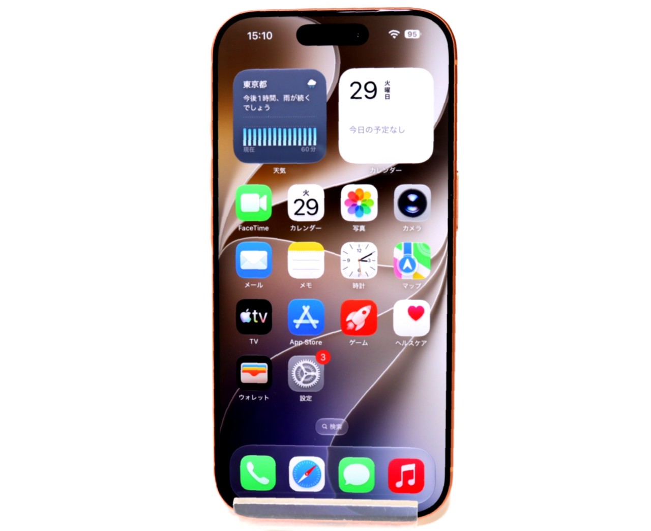 iPhone 17 Pro 256GB SIM�t���[ [�R�Y�~�b�N�I�����W]�̐��i�摜1