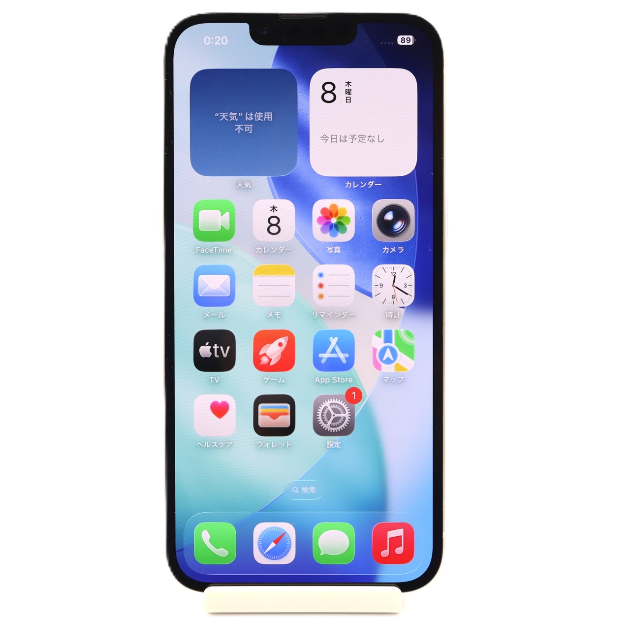 iPhone 13 中古一覧｜SIMフリー・キャリア - 価格.com