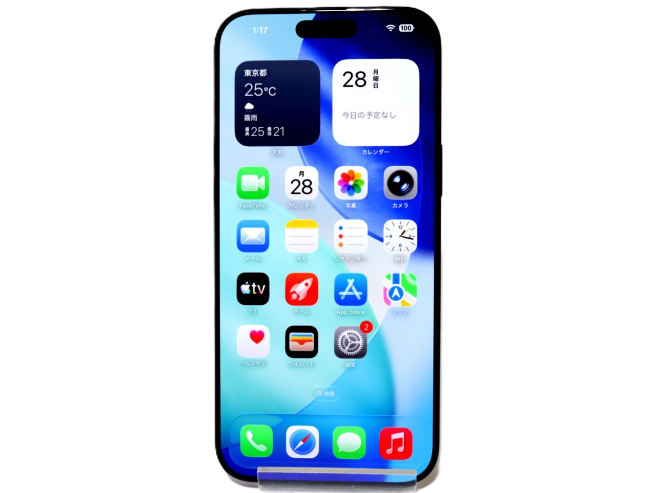 iPhone 16 Pro Max 中古一覧｜SIMフリー・キャリア - 価格.com