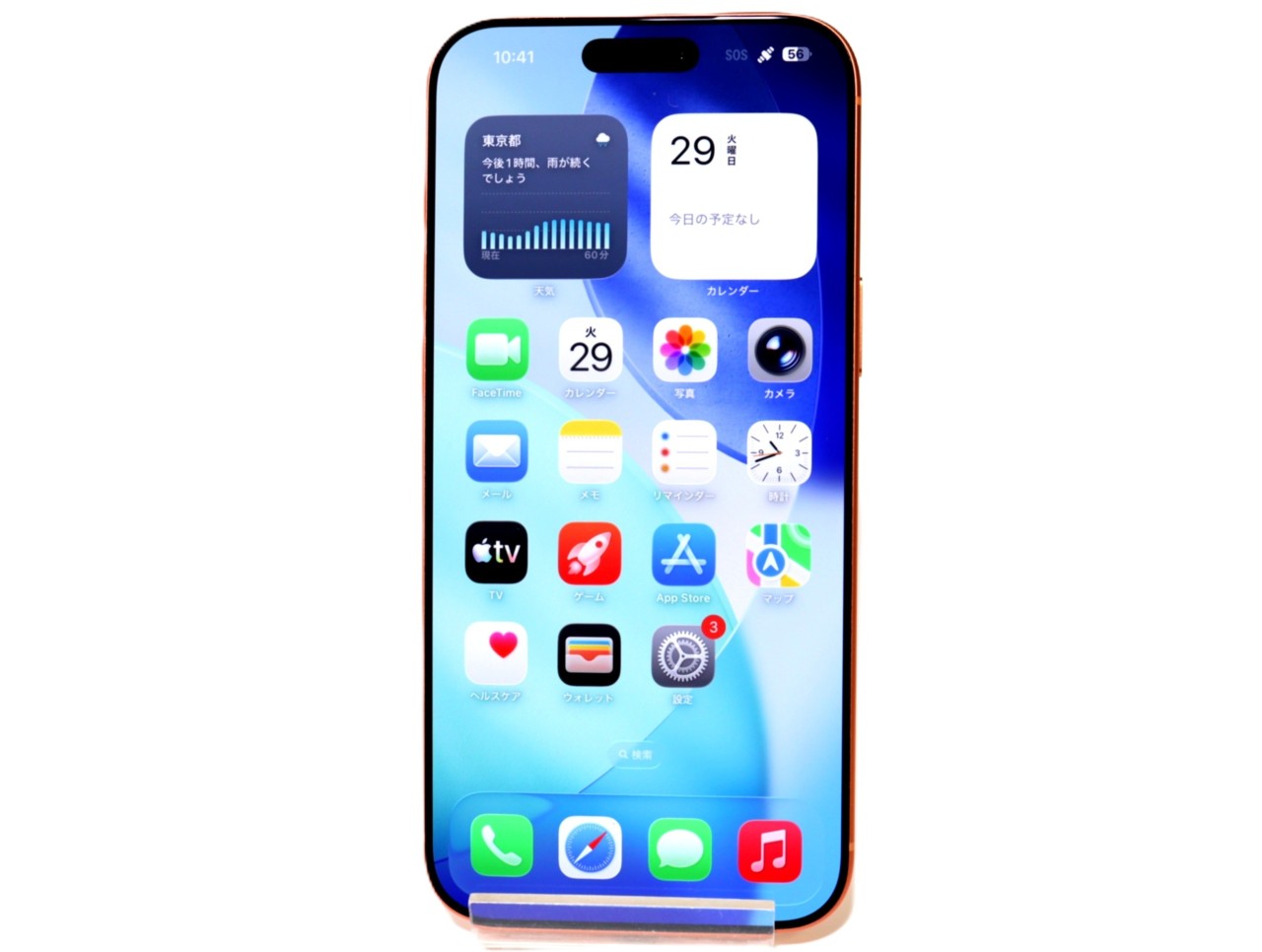 [USED]u062292&nbsp;iPhone17&nbsp;Pro&nbsp;Max&nbsp;256GB&nbsp;SIMフリー&nbsp;[コズミックオレンジ]