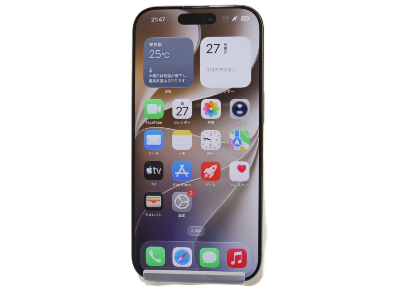 [USED]u062302&nbsp;iPhone16&nbsp;Pro&nbsp;256GB&nbsp;SIMフリー&nbsp;[デザートチタニウム]