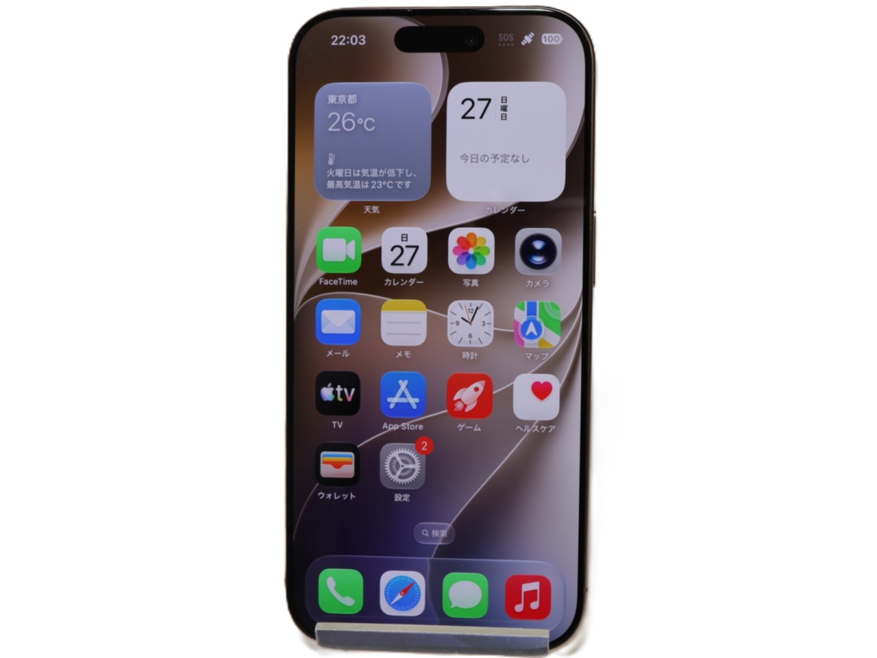 [USED]u062305&nbsp;iPhone16&nbsp;Pro&nbsp;256GB&nbsp;SIMフリー&nbsp;[デザートチタニウム]