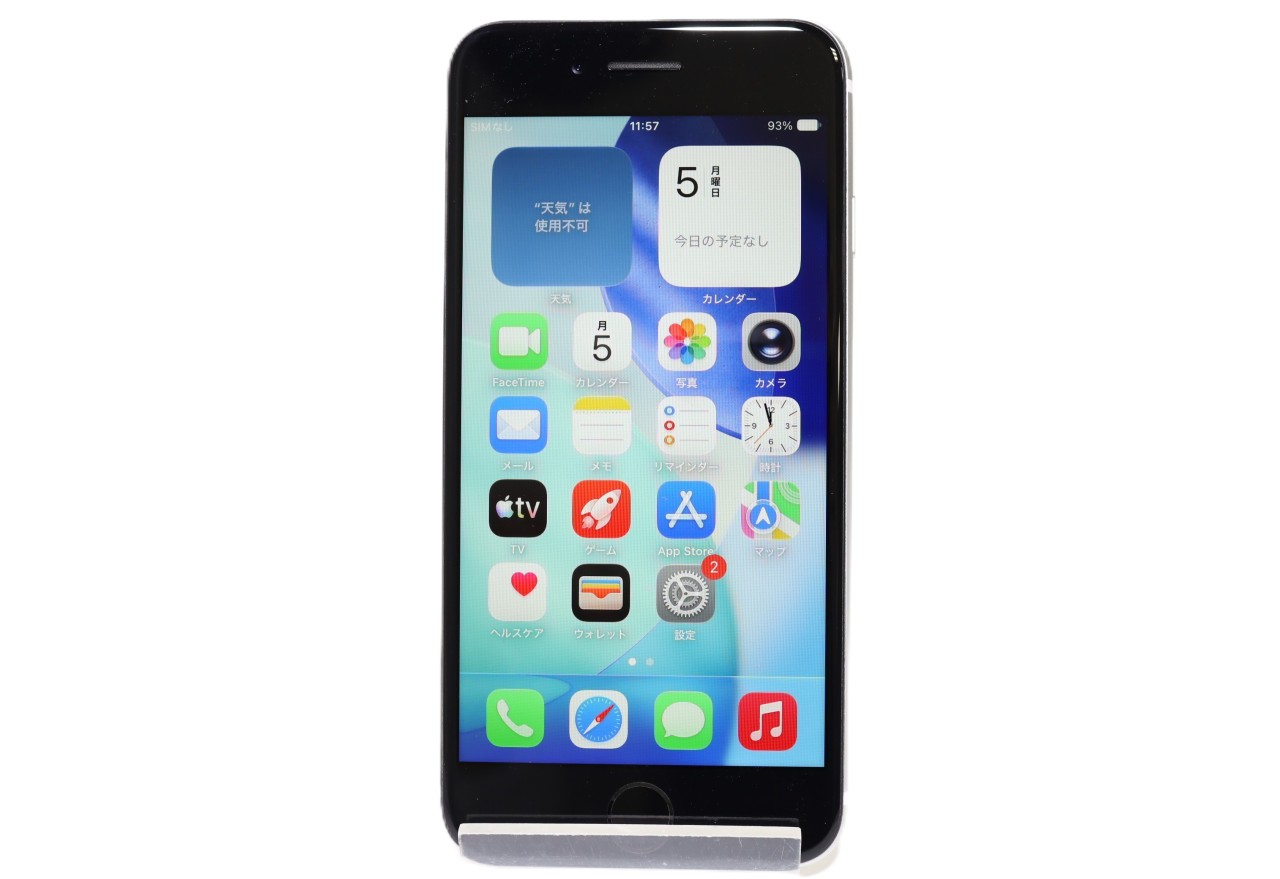 iPhone SE (第2世代) 中古一覧｜SIMフリー・キャリア - 価格.com