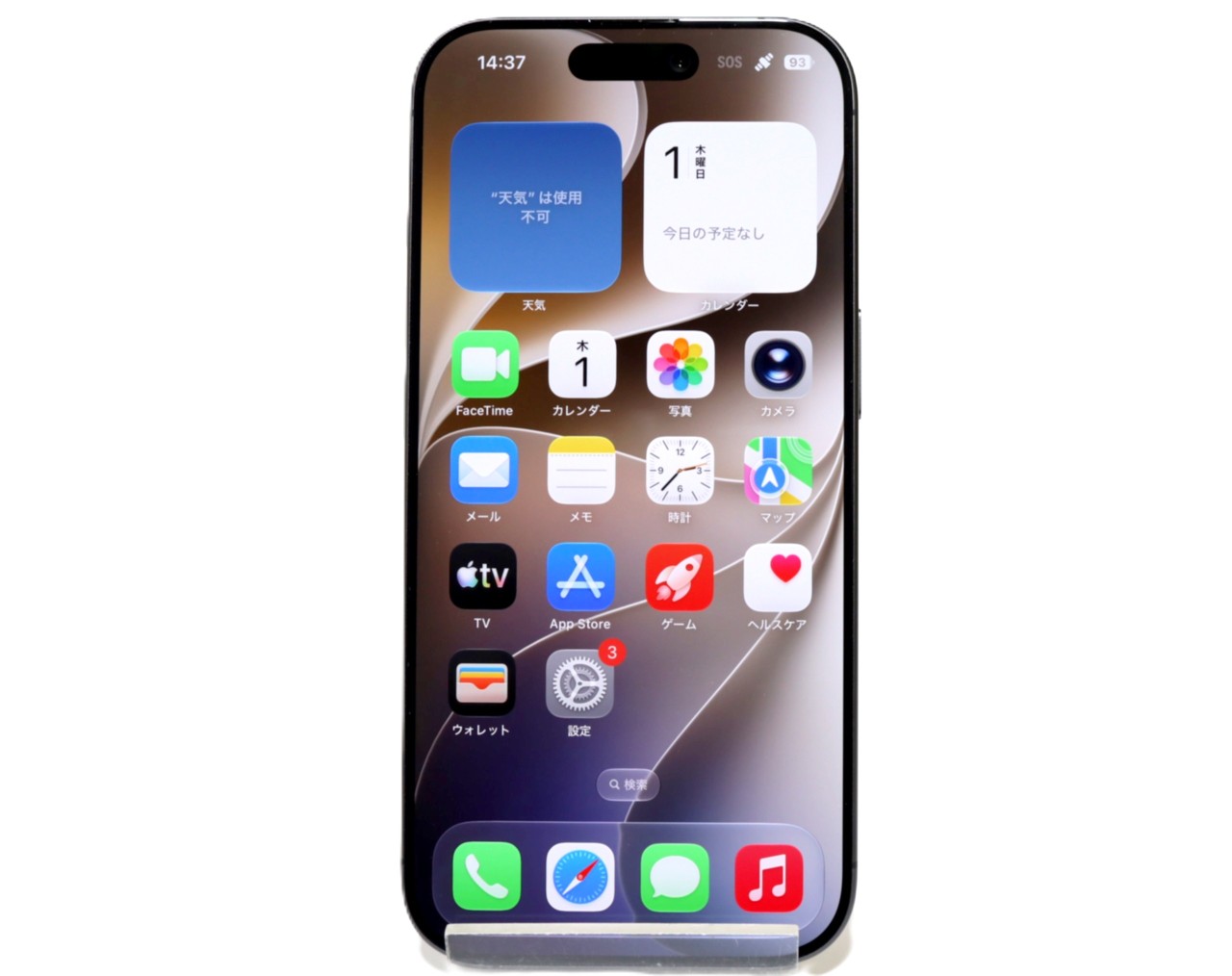 [USED]u062332&nbsp;iPhone17&nbsp;256GB&nbsp;SIMフリー&nbsp;[ブラック]
