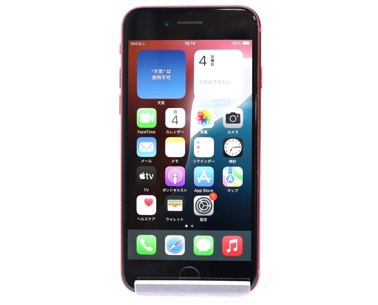 iPhone SE (第3世代) 中古一覧｜SIMフリー・キャリア - 価格.com