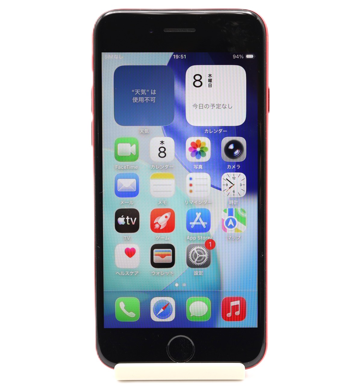 iPhone SE (第3世代) 中古一覧｜SIMフリー・キャリア - 価格.com
