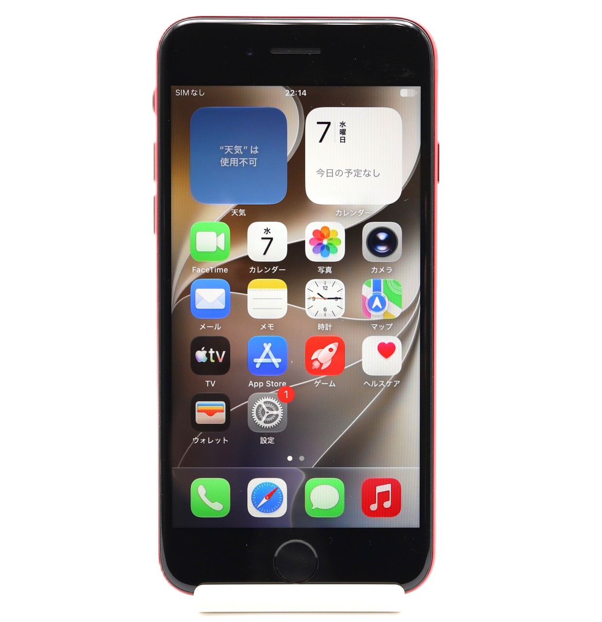 iPhone SE (第3世代) 中古一覧｜SIMフリー・キャリア - 価格.com