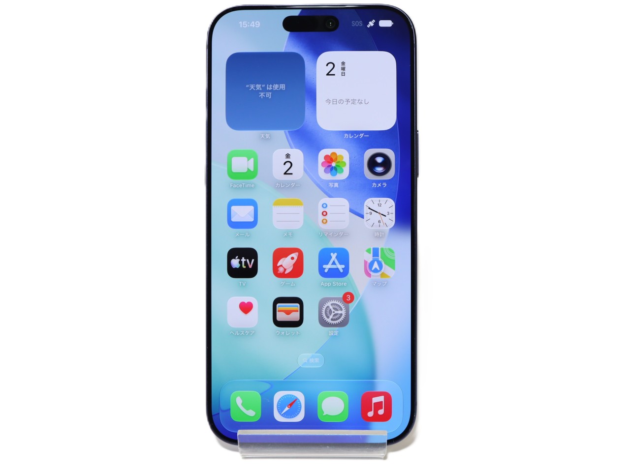 [USED]u062344&nbsp;iPhone17&nbsp;Pro&nbsp;Max&nbsp;512GB&nbsp;SIMフリー&nbsp;[ディープブルー]