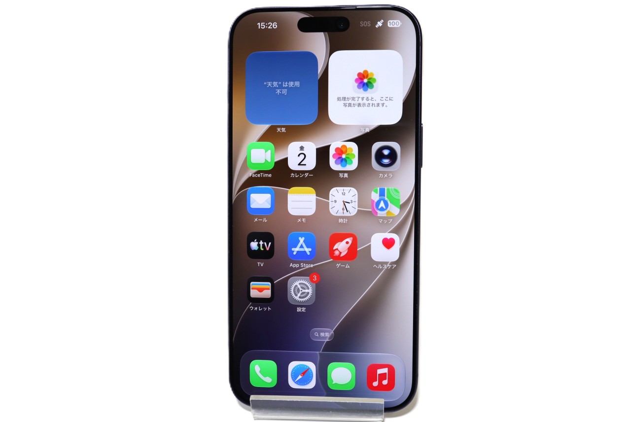 iPhone 17 Pro Max 中古一覧｜SIMフリー・キャリア - 価格.com