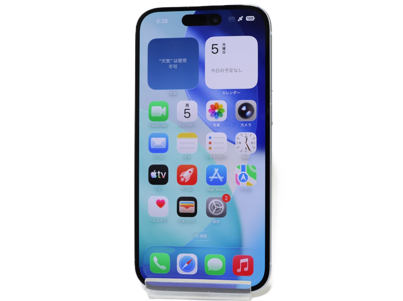[USED]u062358&nbsp;iPhone15&nbsp;128GB&nbsp;SIMフリー&nbsp;[ブルー]
