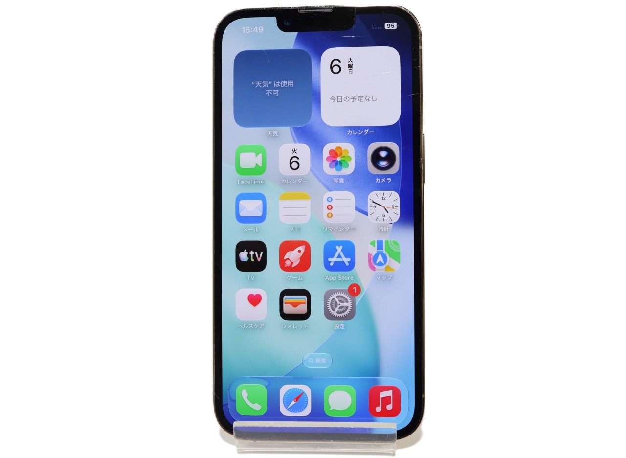 iPhone 13 Pro 中古一覧｜SIMフリー・キャリア - 価格.com