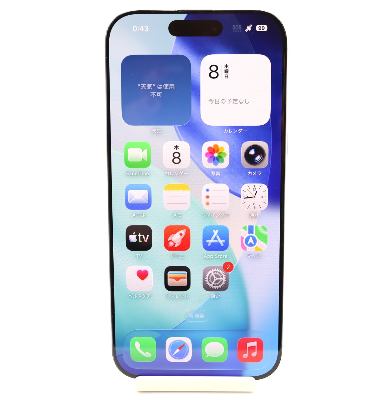 [USED]u062368&nbsp;iPhone16&nbsp;Pro&nbsp;256GB&nbsp;SIMフリー&nbsp;[ホワイトチタニウム]
