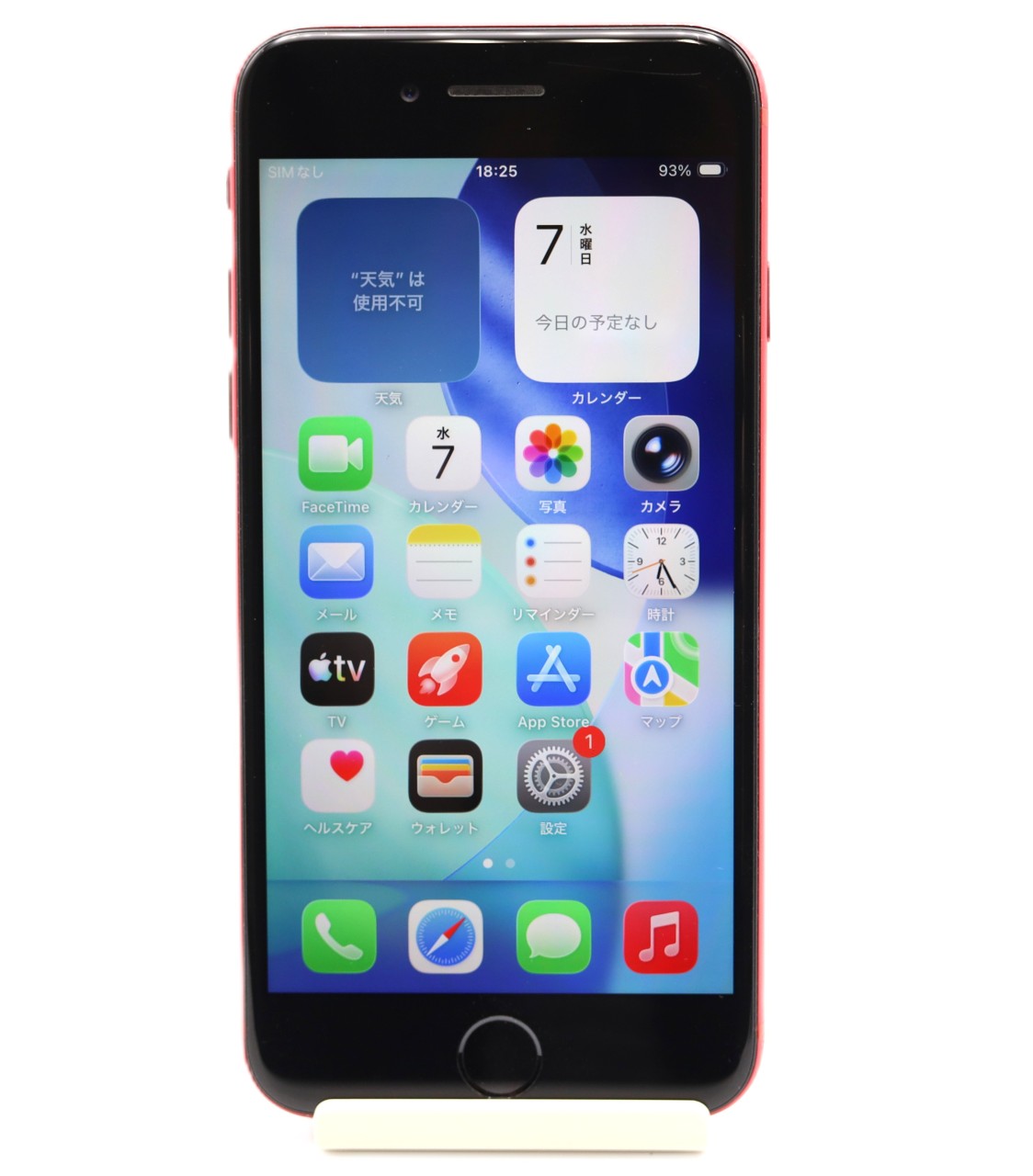 iPhone SE (第2世代) 中古一覧｜SIMフリー・キャリア - 価格.com