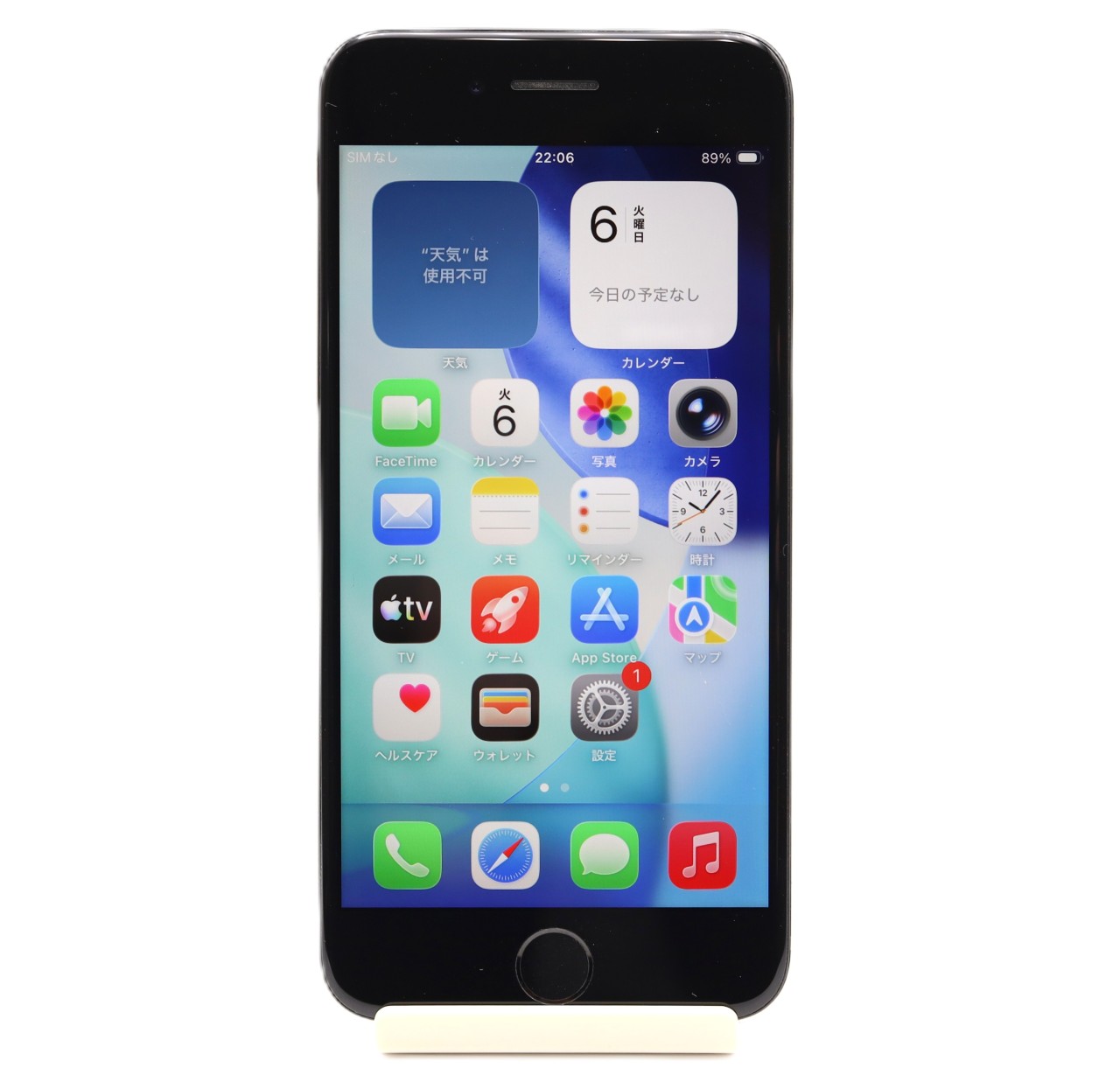 iPhone SE (第2世代) 中古一覧｜SIMフリー・キャリア - 価格.com