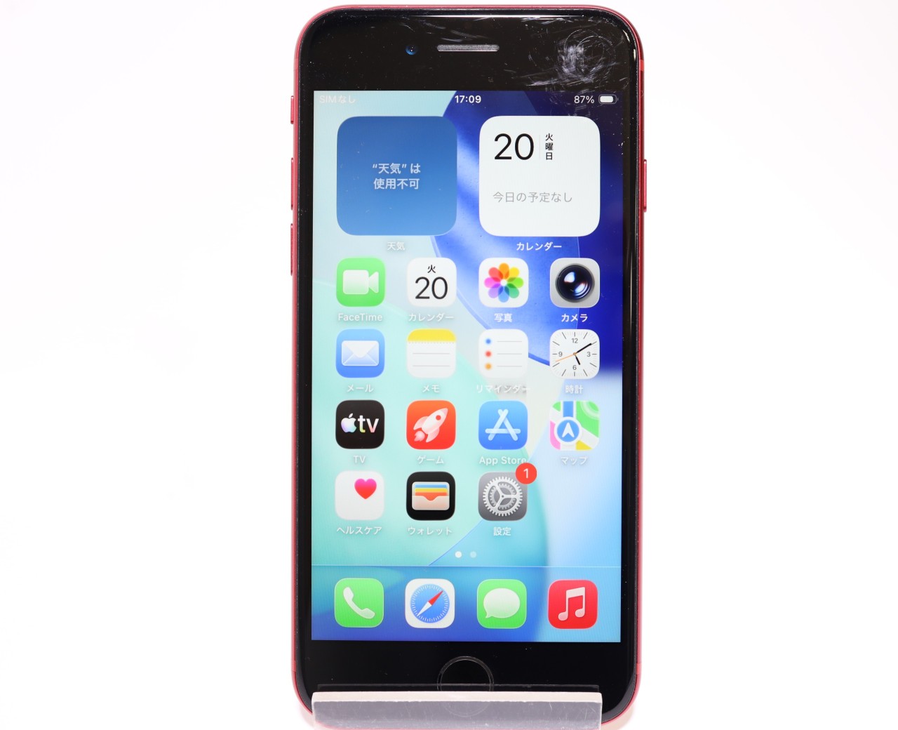 [USED]u062403&nbsp;iPhoneSE&nbsp;(第3世代)&nbsp;(PRODUCT)RED&nbsp;64GB&nbsp;SIMフリー&nbsp;[レッド]