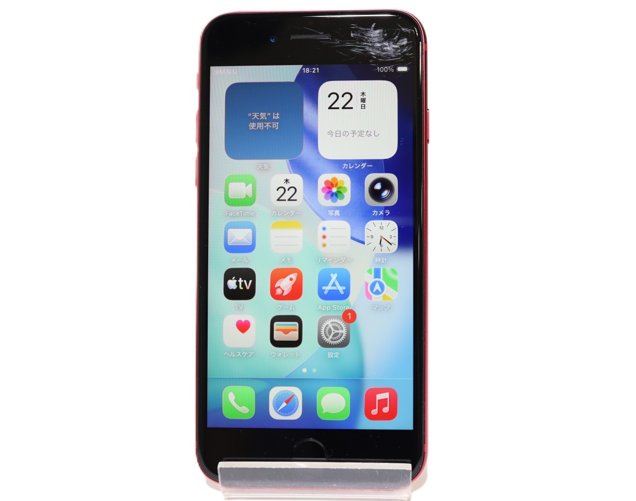 [USED]u062405&nbsp;iPhoneSE&nbsp;(第3世代)&nbsp;(PRODUCT)RED&nbsp;64GB&nbsp;SIMフリー&nbsp;[レッド]