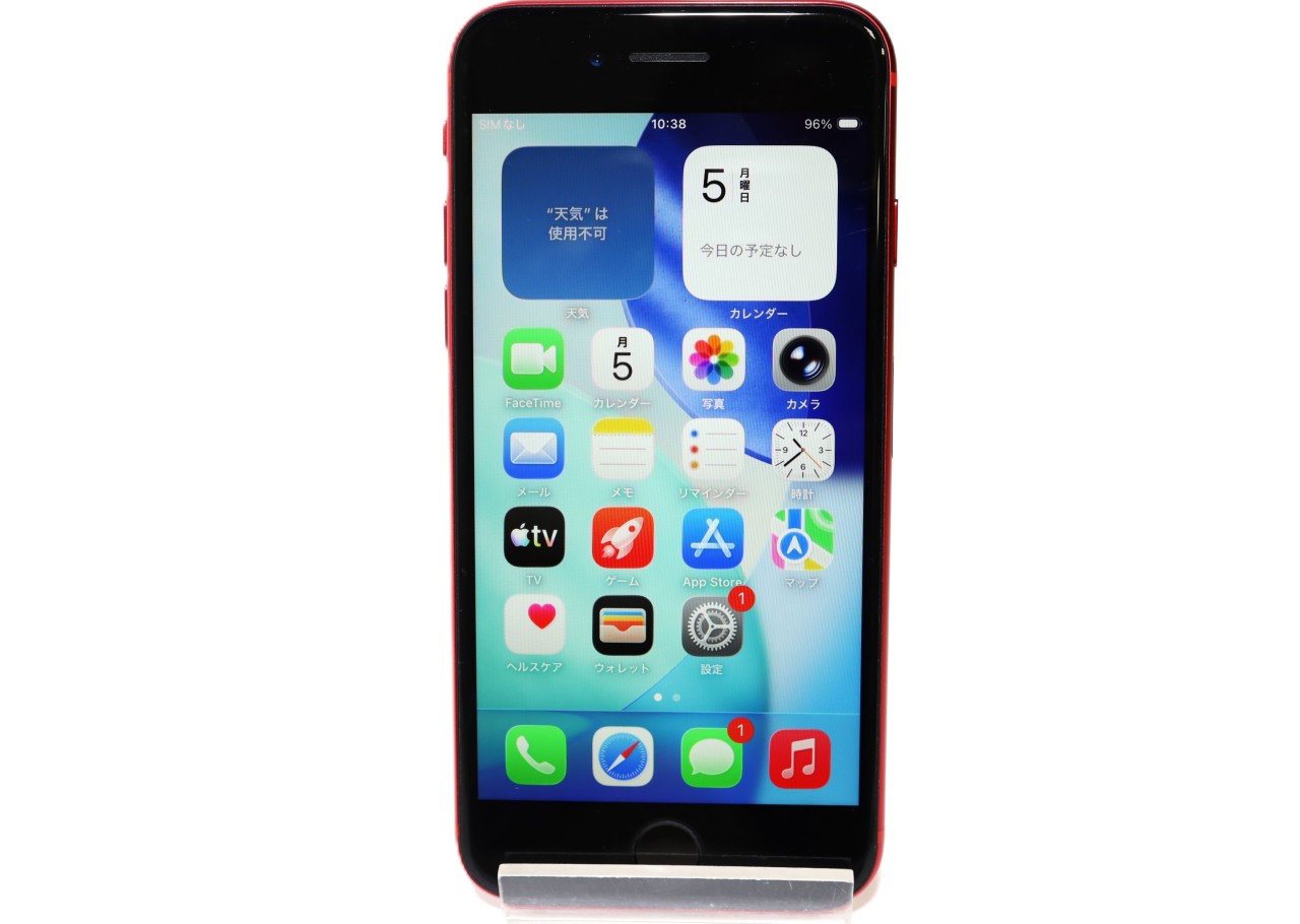iPhone SE (第3世代) 中古一覧｜SIMフリー・キャリア - 価格.com