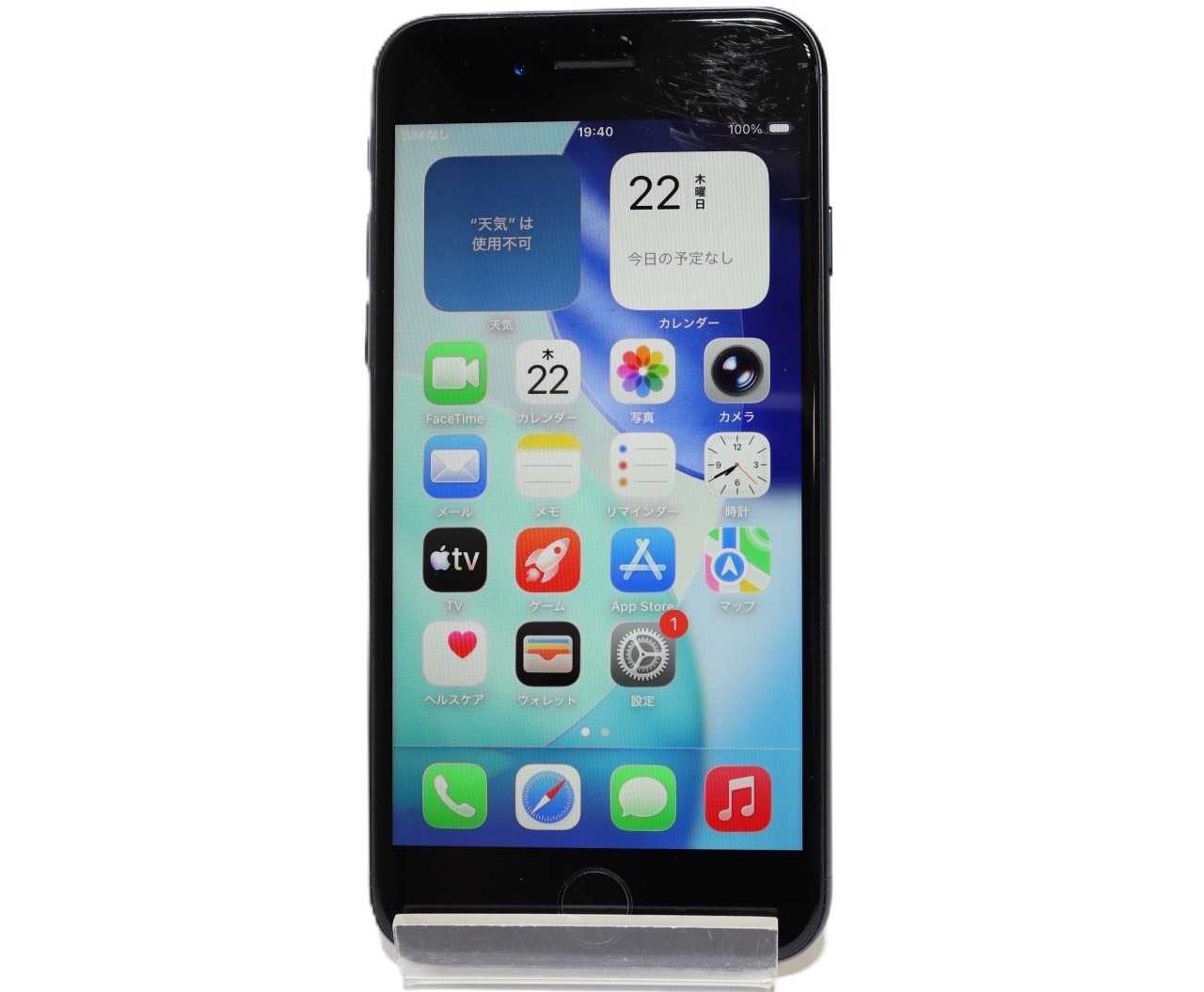 [USED]u062416&nbsp;iPhoneSE&nbsp;(第3世代)&nbsp;64GB&nbsp;SIMフリー&nbsp;[ミッドナイト]