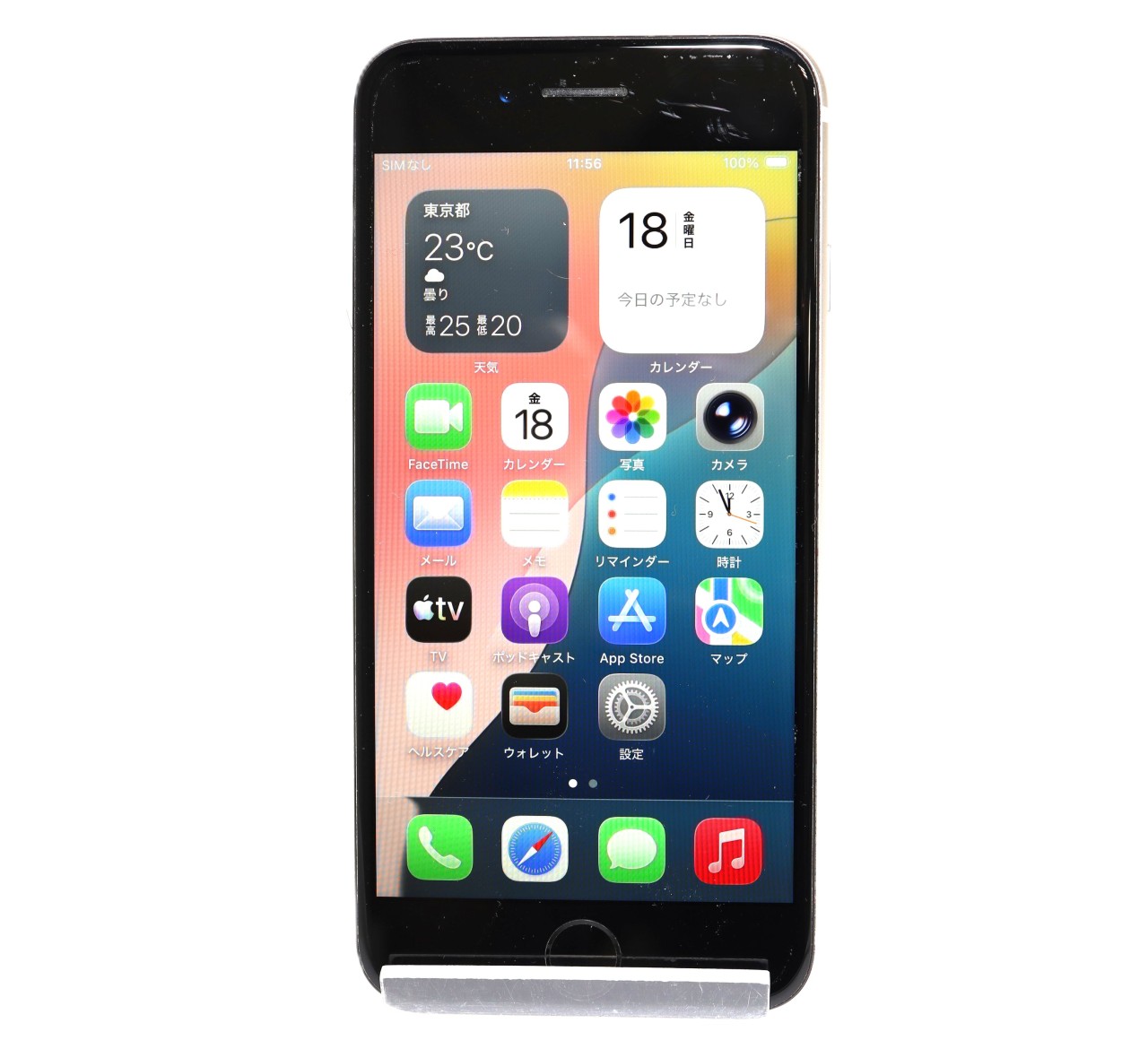 [USED]u062422&nbsp;iPhoneSE&nbsp;(第3世代)&nbsp;64GB&nbsp;SIMフリー&nbsp;[スターライト]