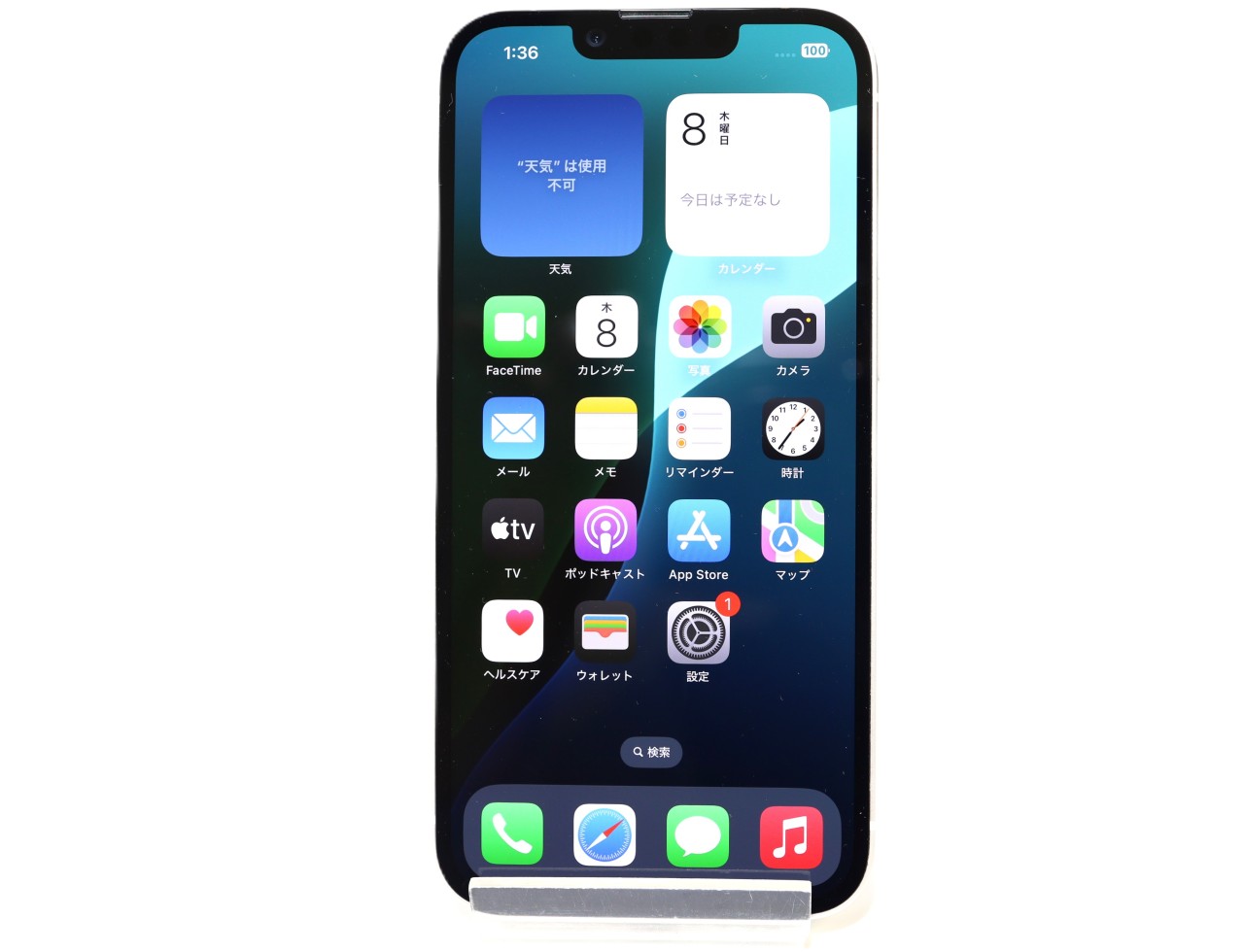 USED]u062552 iPhone14 128GB SIMフリー [スターライト] | WiNK PREMIUM