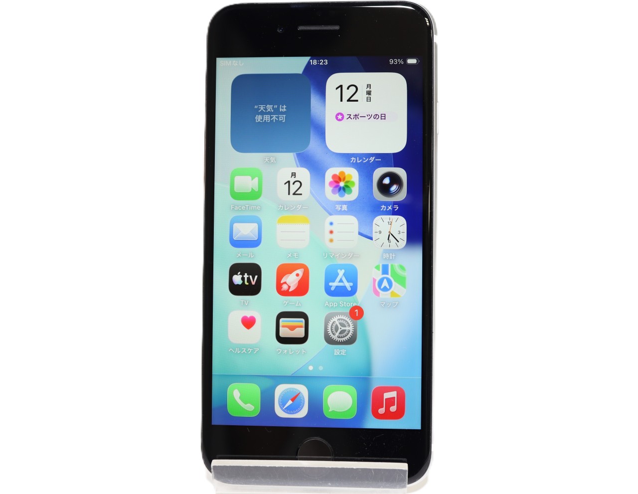 iPhone SE (第2世代) 中古一覧｜SIMフリー・キャリア - 価格.com