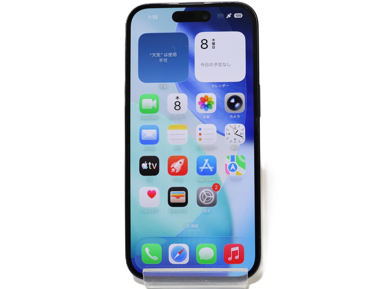 [USED]u062599&nbsp;iPhone15&nbsp;256GB&nbsp;SIMフリー&nbsp;[ブラック]