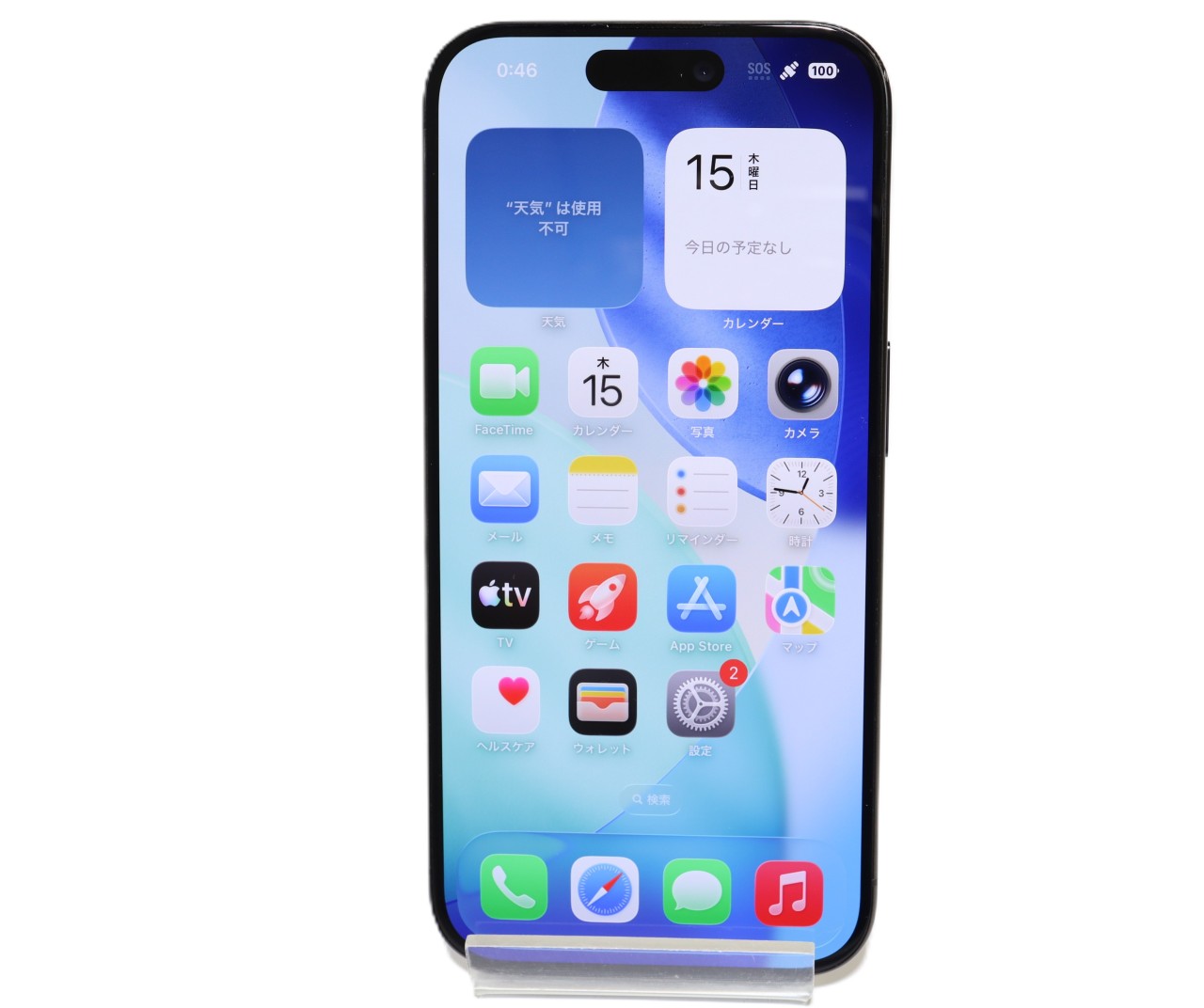 [USED]u062666&nbsp;iPhone&nbsp;15&nbsp;Pro&nbsp;512GB&nbsp;[ブラックチタニウム]