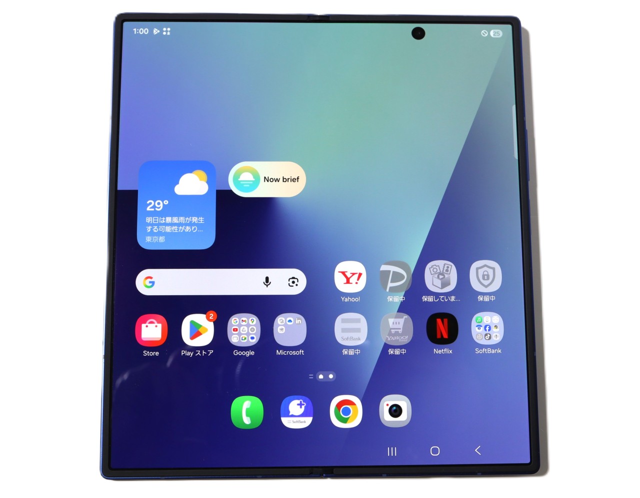 Galaxy Z Fold7 SoftBank