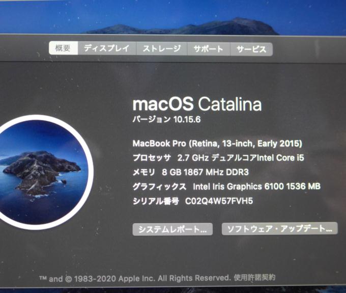 MacBook Pro Retinaディスプレイ 2700/13.3 MF840J/A
