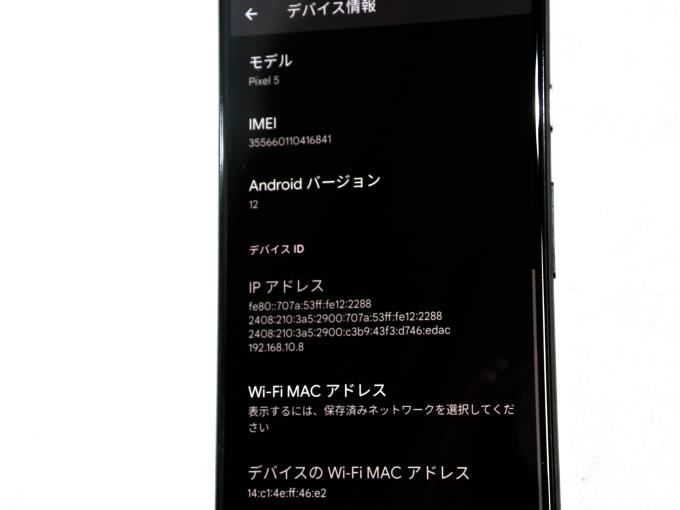 Google Pixel 5 au [Just Black]̐i摜5
