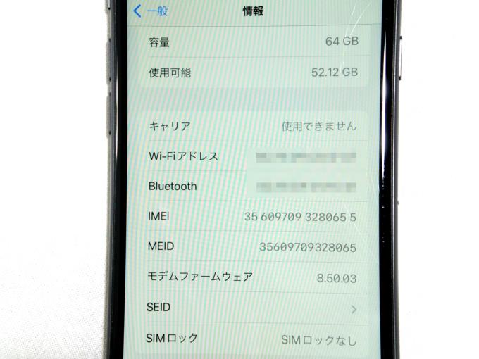 iPhone 8｜価格比較・最新情報 - 価格.com