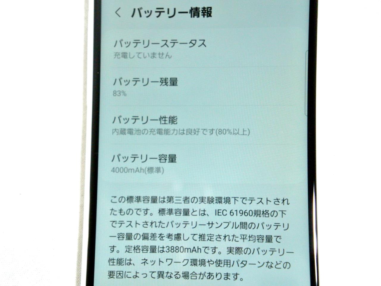Galaxy A22 5G｜価格比較・最新情報 - 価格.com