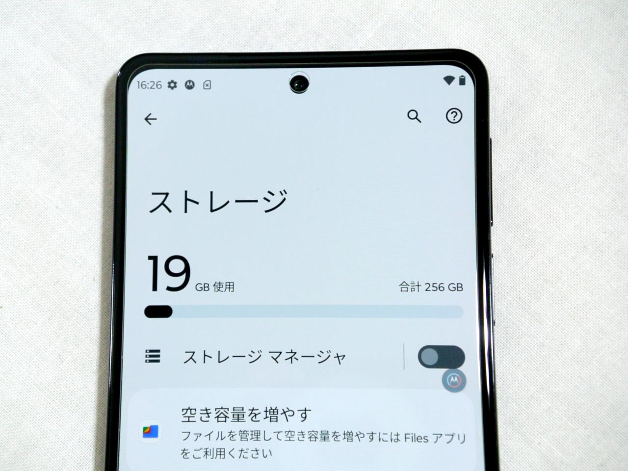 motorola edge 30 PRO｜価格比較・SIMフリー・最新情報 - 価格.com
