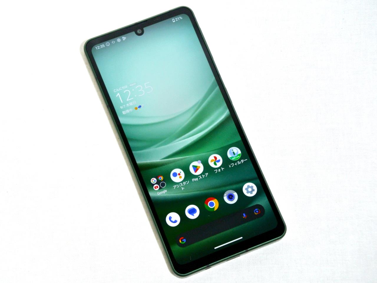 AQUOS sense7 SIMt[ [tHXgO[]̐i摜2