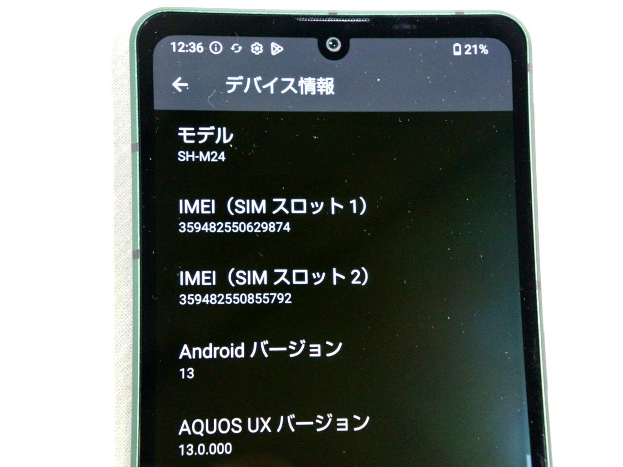 AQUOS sense7 SIMt[ [tHXgO[]̐i摜4