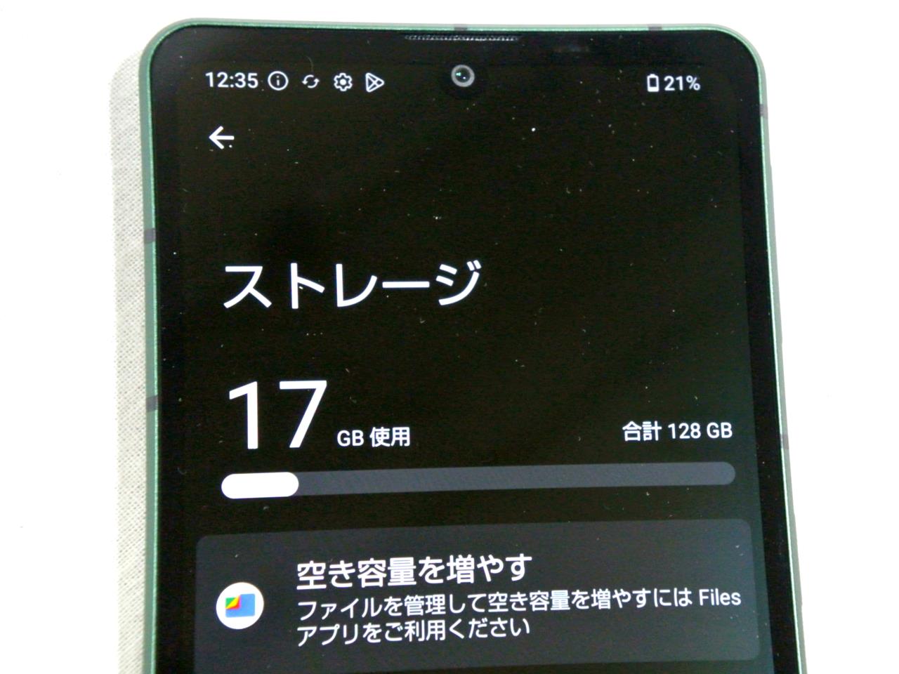 AQUOS sense7 SIMt[ [tHXgO[]̐i摜5