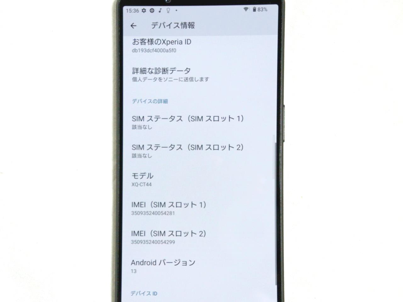 Xperia 1 IV｜価格比較・SIMフリー・最新情報 - 価格.com