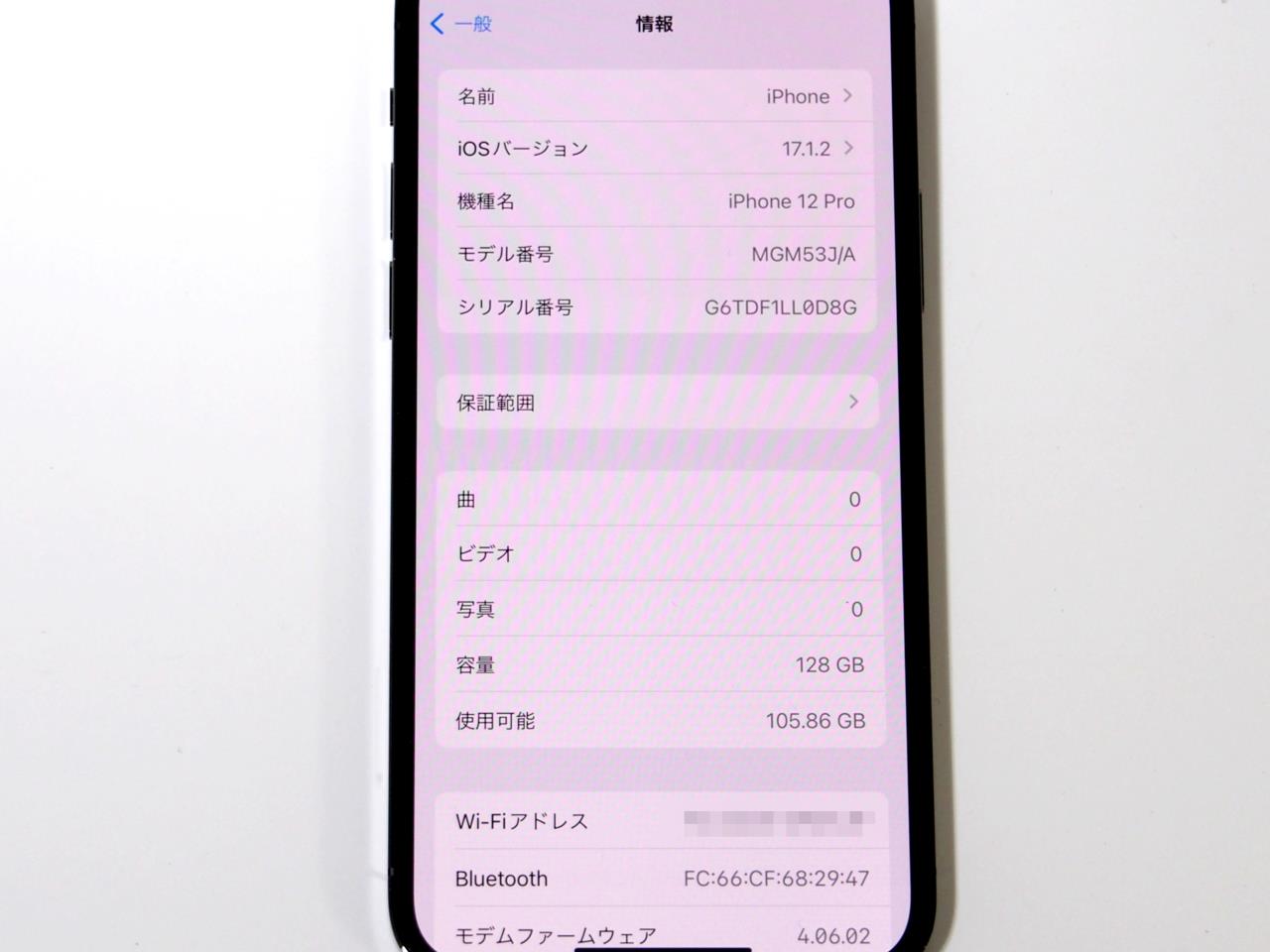 iPhone 12 Pro｜価格比較・SIMフリー・最新情報 - 価格.com
